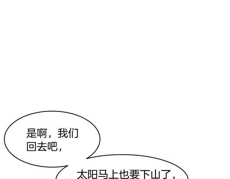第20话68