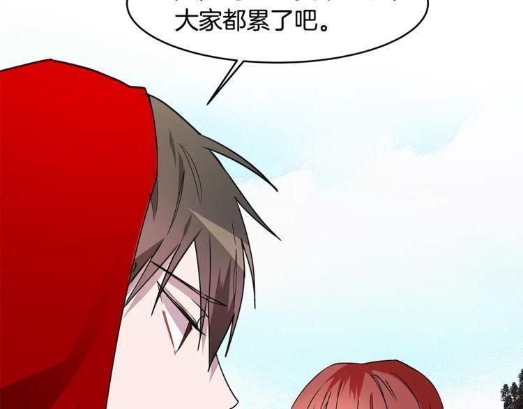 第20话69