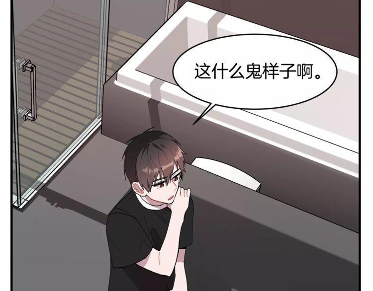 第20话79