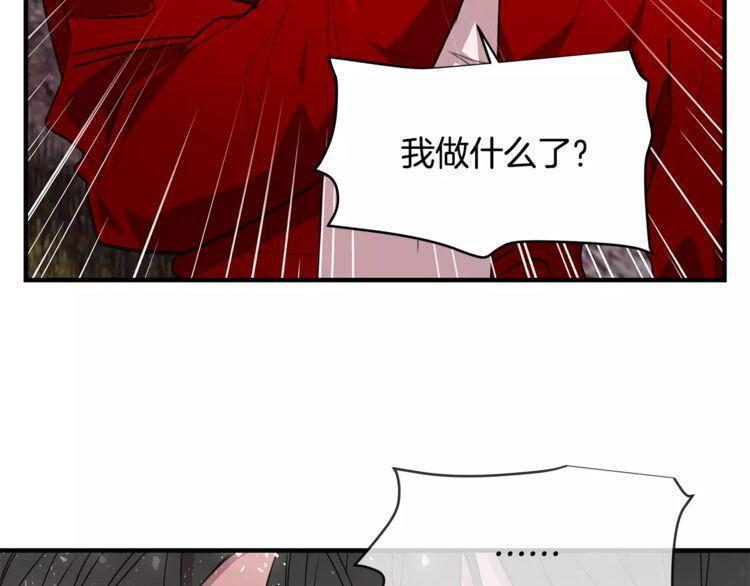 第20话8