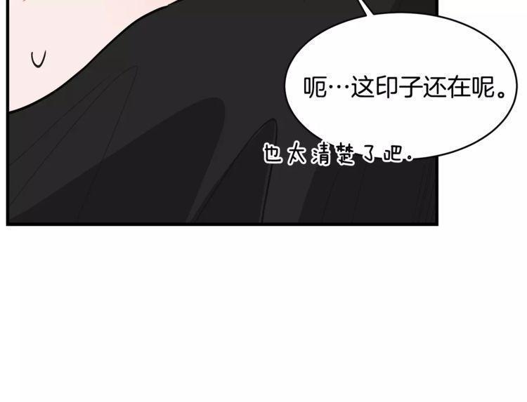 第20话82