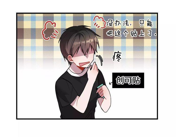 第20话83
