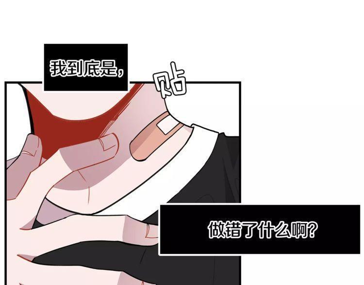 第20话84