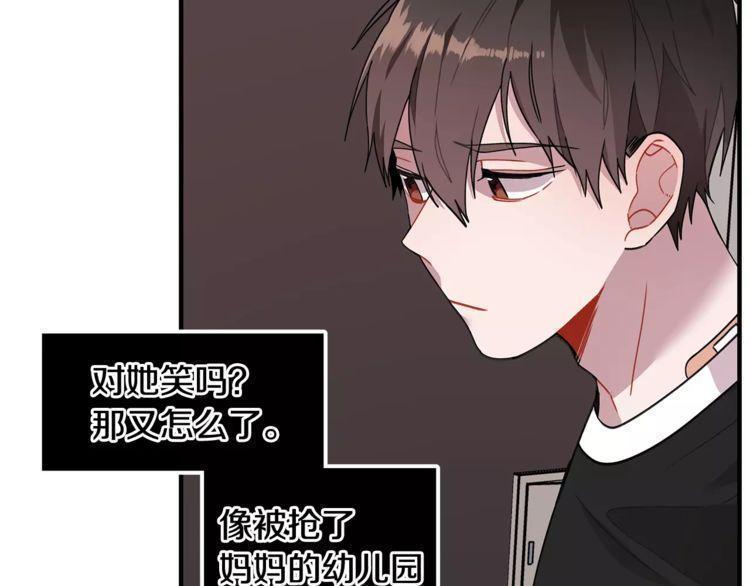 第20话86