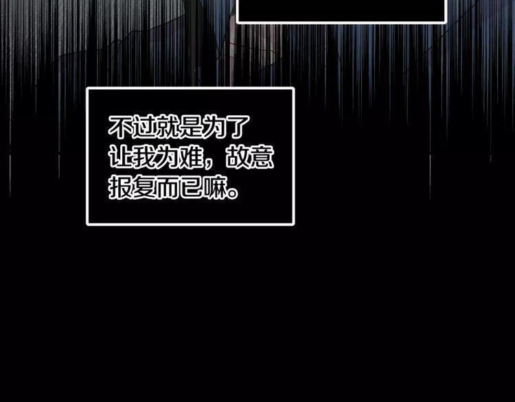 第20话89