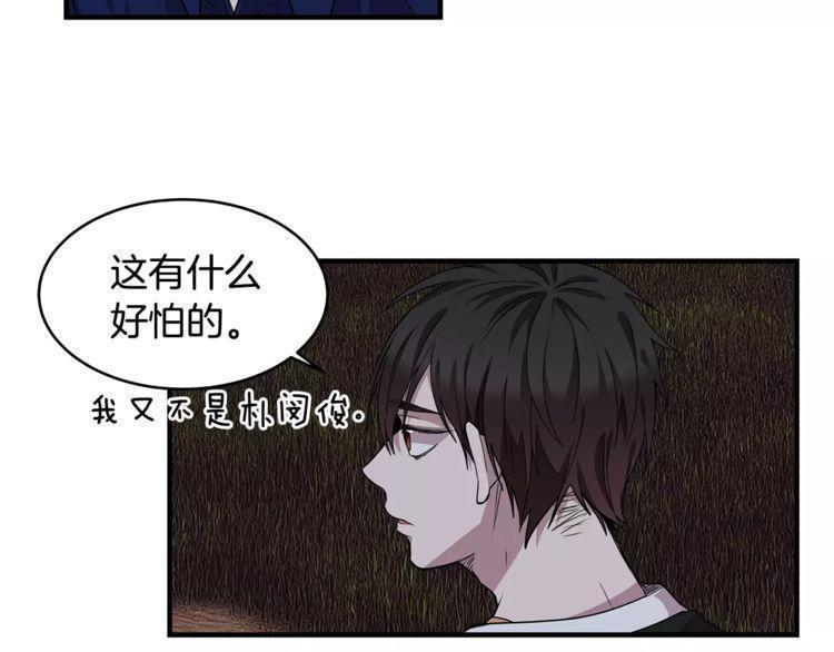 第21话100