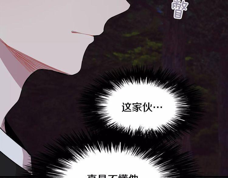 第21话104