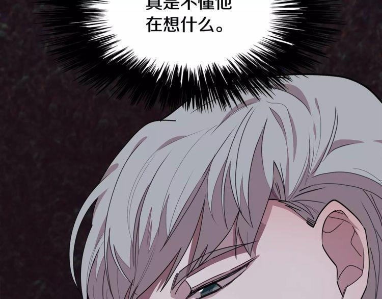 第21话105