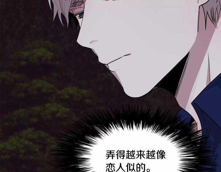 第21话106