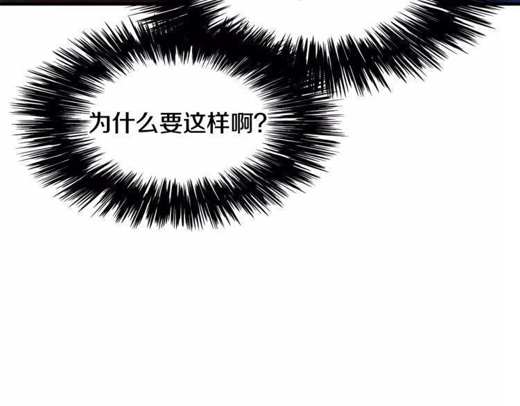 第21话107
