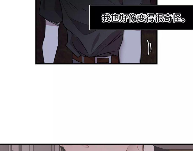 第21话110