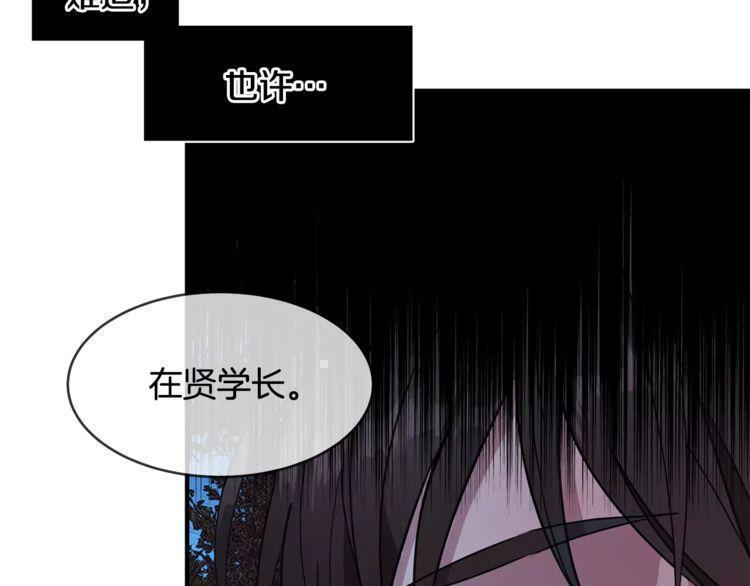 第21话112