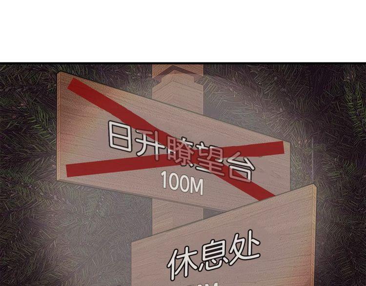 第21话117