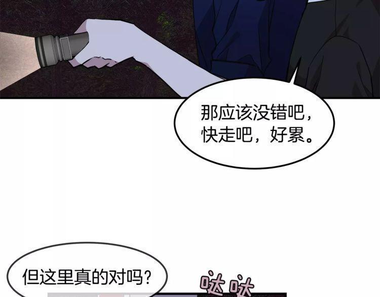 第21话120