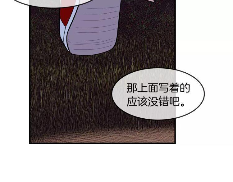 第21话121