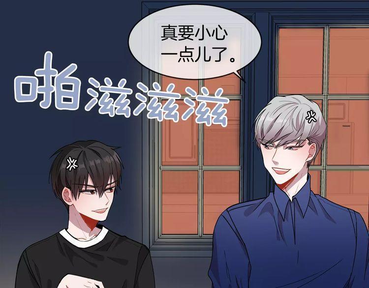 第21话38