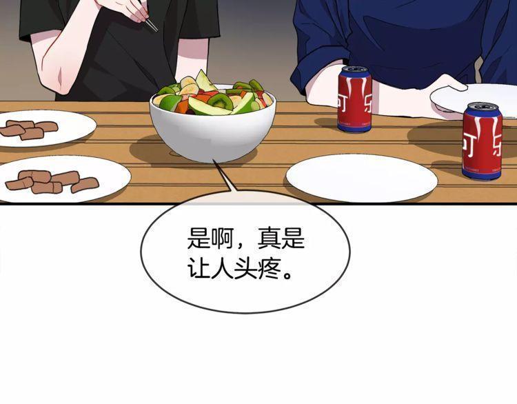 第21话39