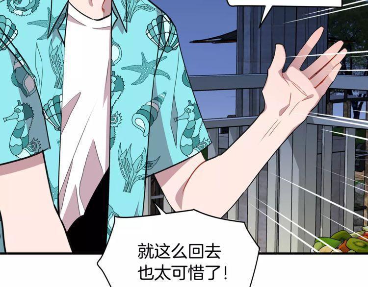 第21话43