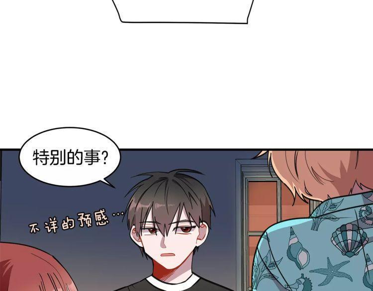 第21话44