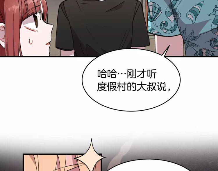 第21话45