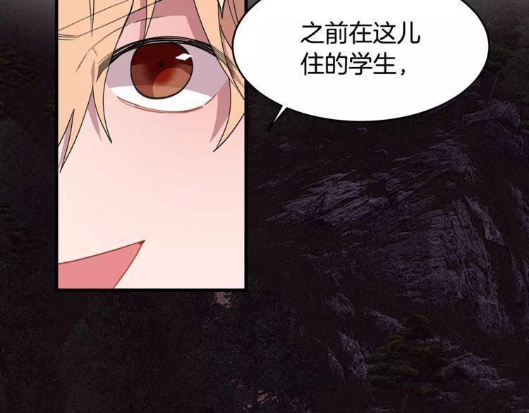 第21话46