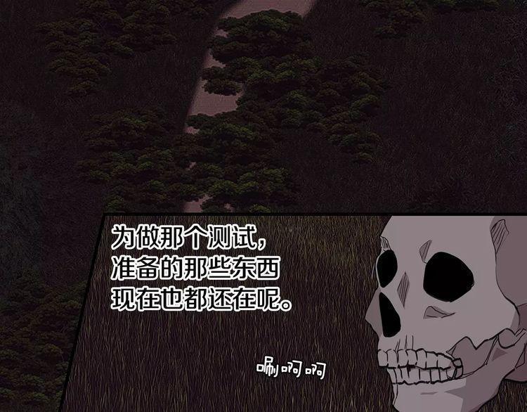 第21话48