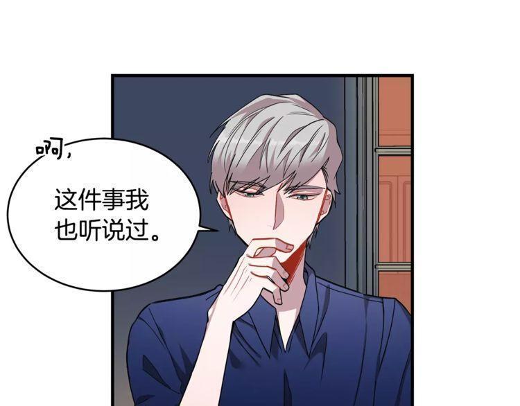 第21话50