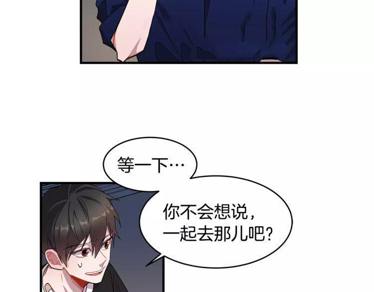 第21话51