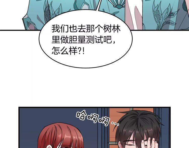 第21话55