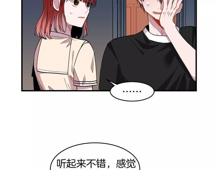第21话56