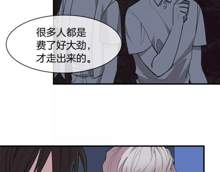 第21话61