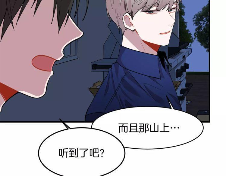 第21话62