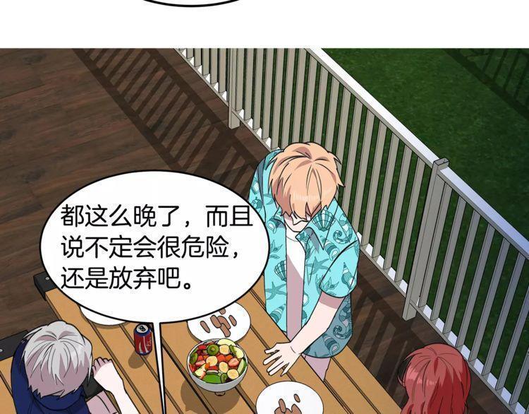 第21话63