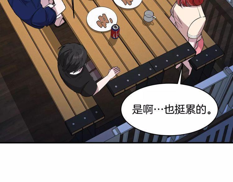 第21话64