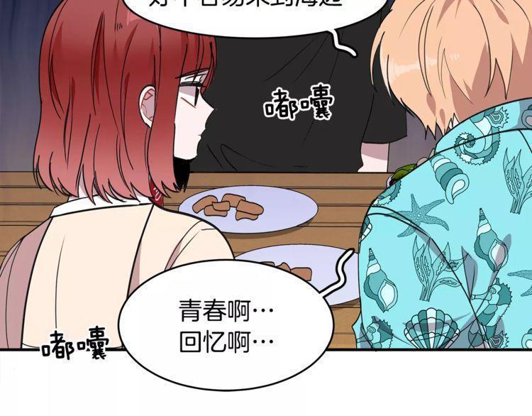 第21话67