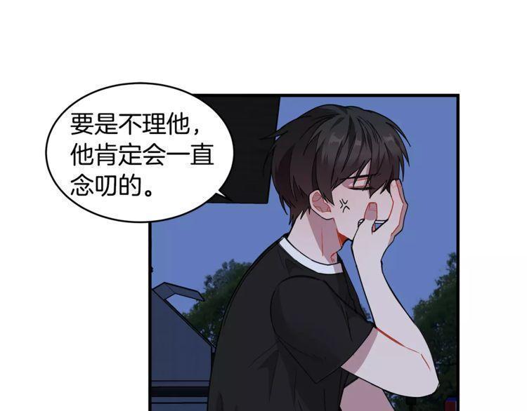 第21话69