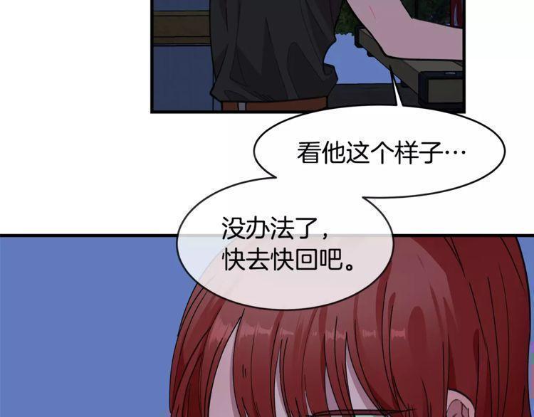 第21话70