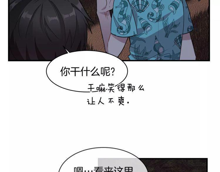 第21话80
