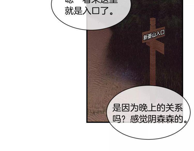 第21话81