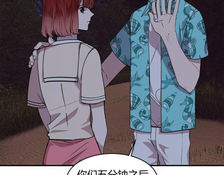 第21话83