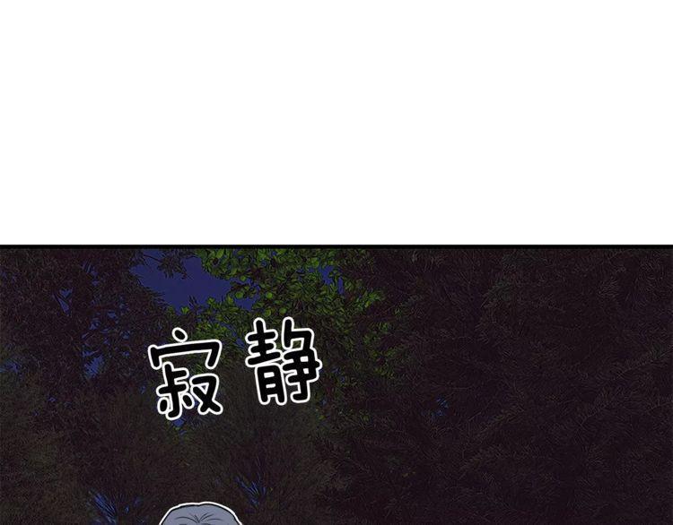 第21话85