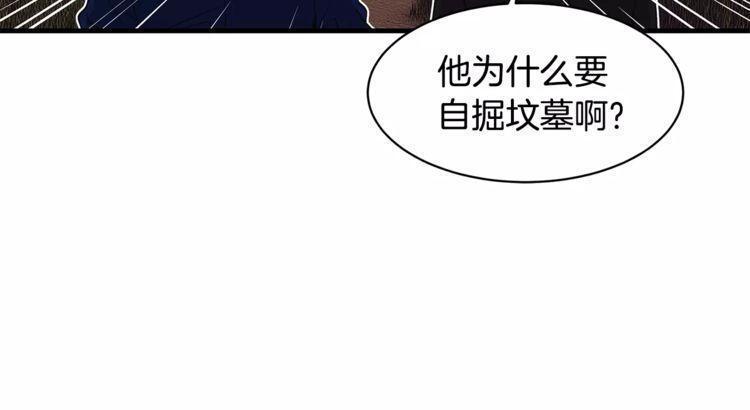 第21话88