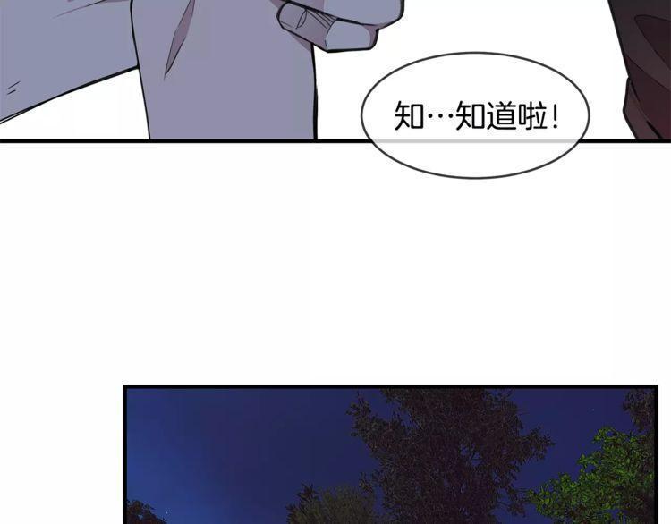 第21话91