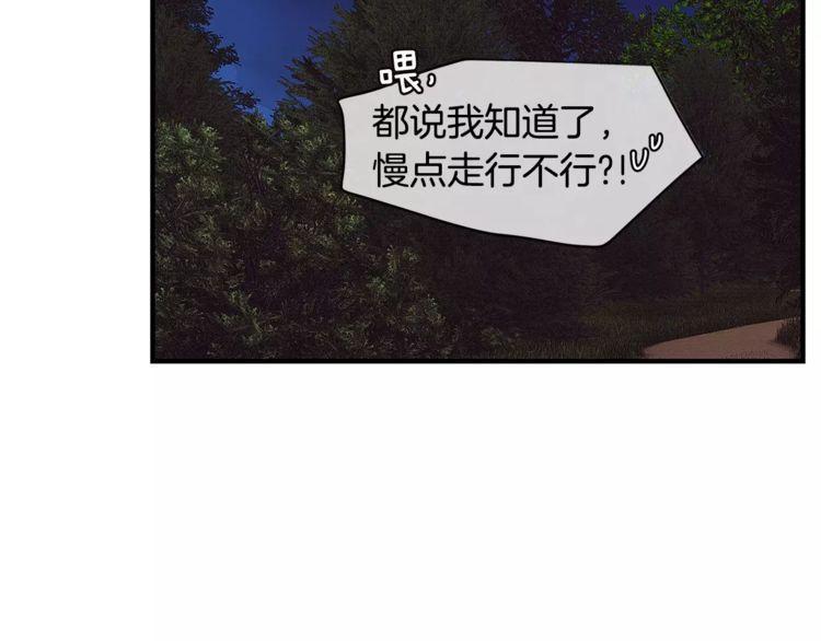 第21话92