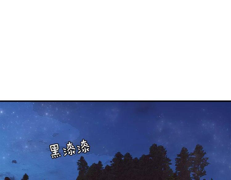 第21话93