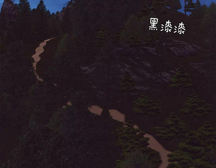 第21话94