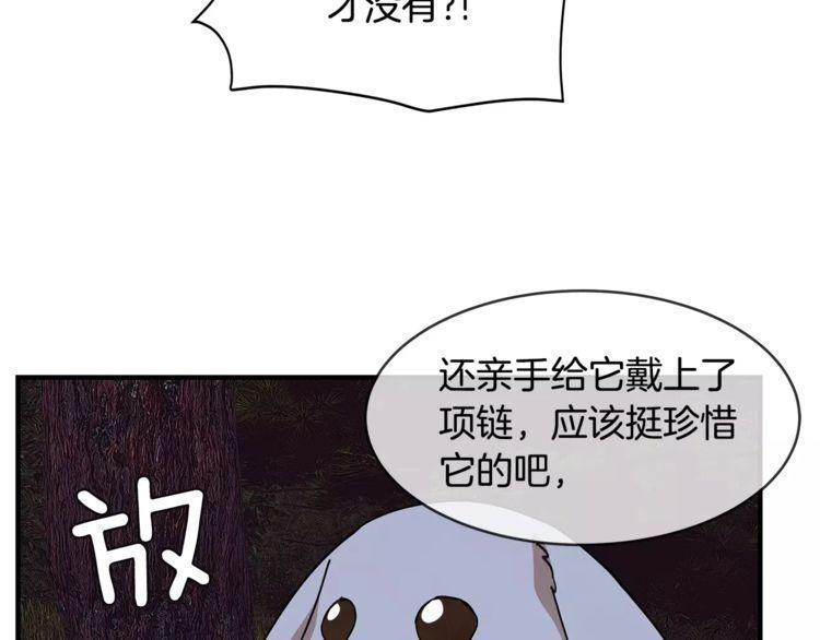 第22话33