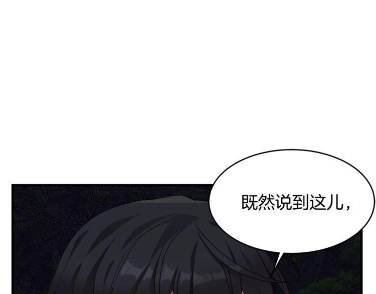 第22话42