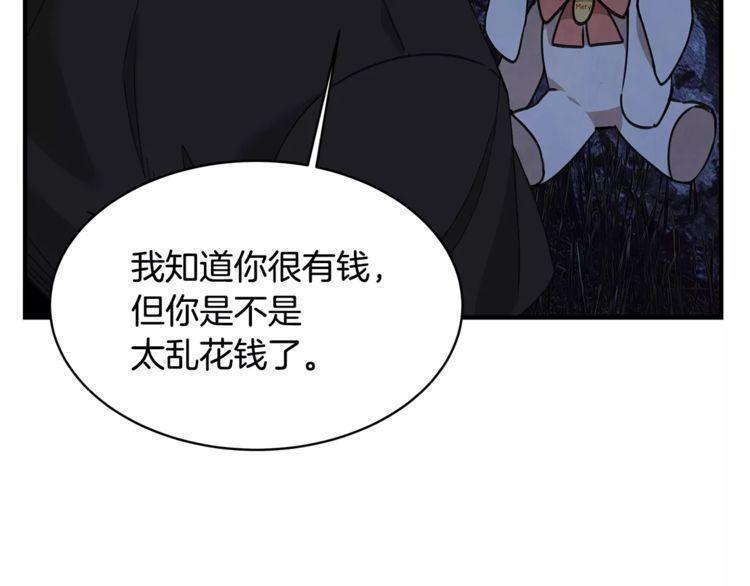 第22话44