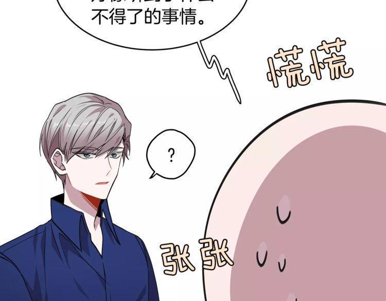 第22话54